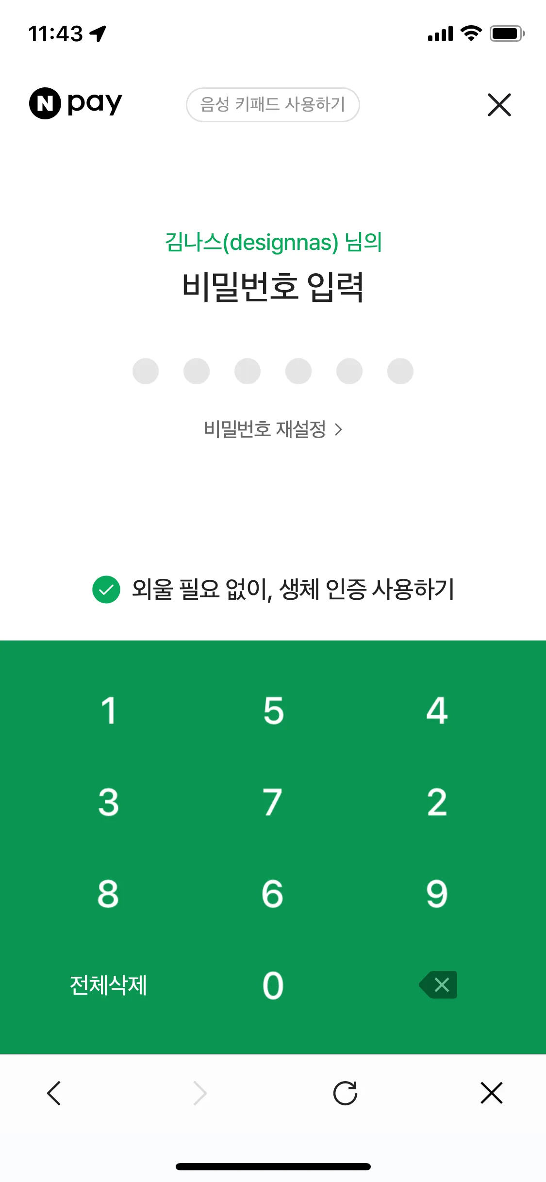 Test Image 12